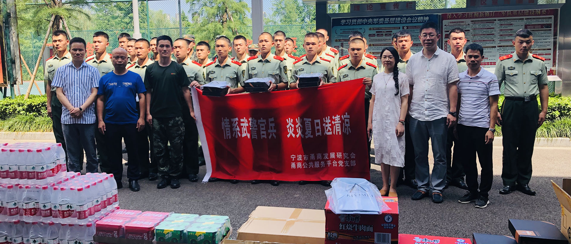 甬商网_宁波市甬商发展研究会