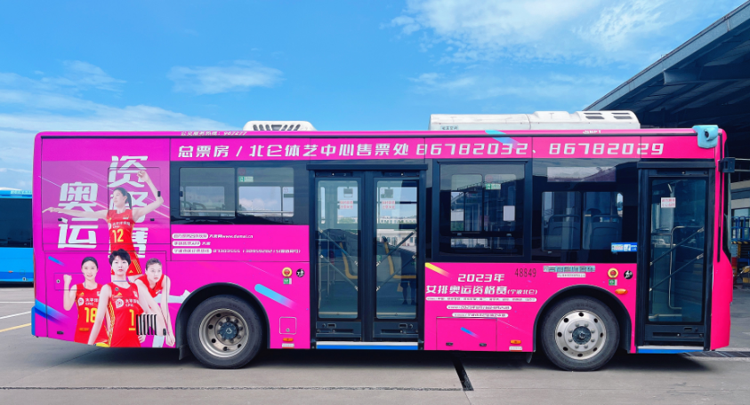 甬商会会员公交车身广告优惠方案