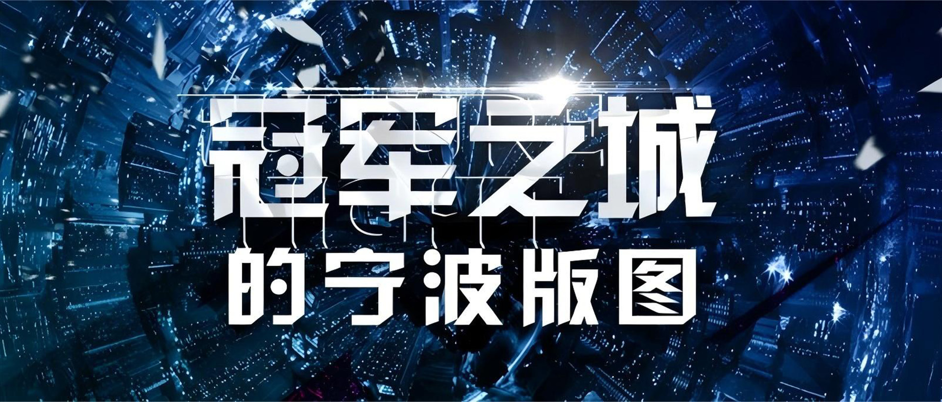 甬商网_宁波市甬商发展研究会