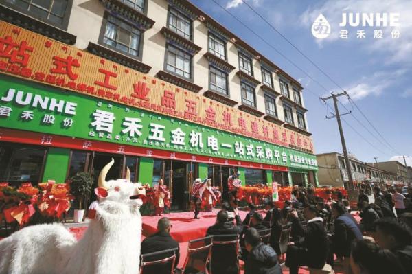 落子拉萨 君禾股份再下一城