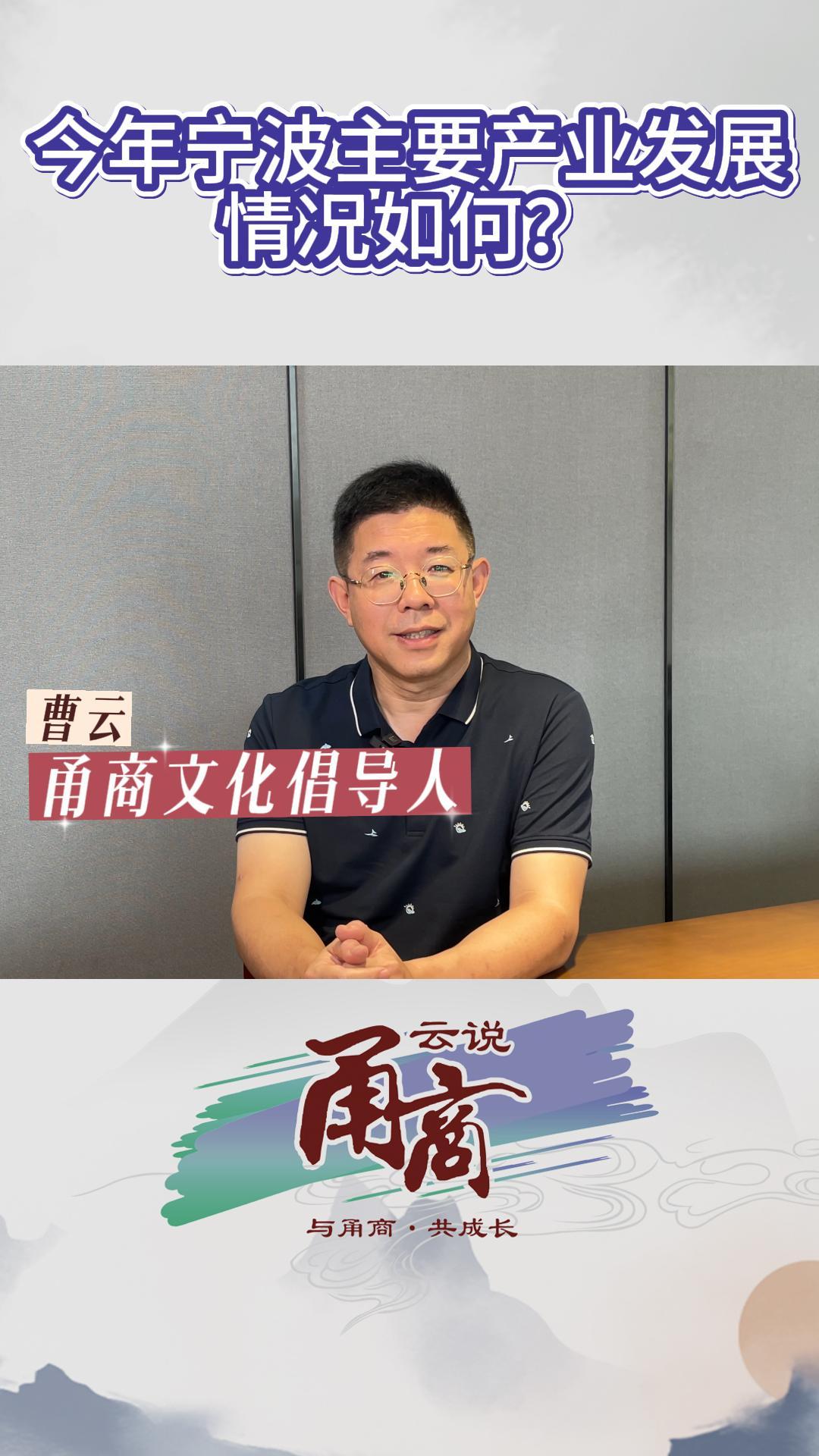 今年示波主要产业发展 情况如何？