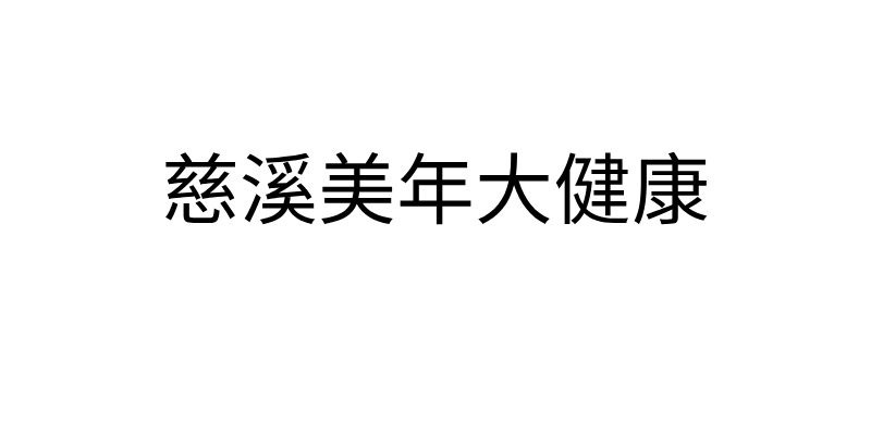 Responsive image