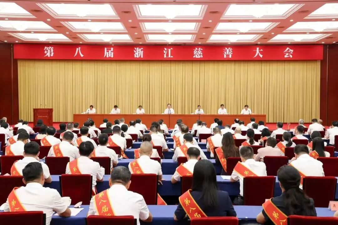 帅特龙董事长吴志光荣获第八届“浙江慈善奖”个人捐赠奖